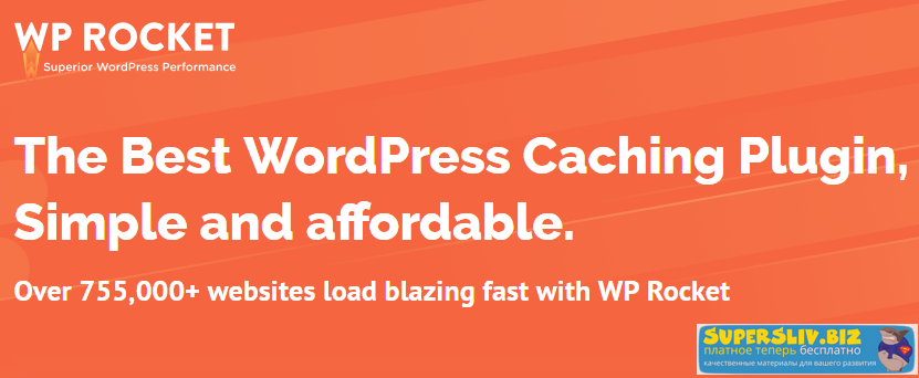 Плагин кэширования WP Rocket v3.3.4 beta1_0.png